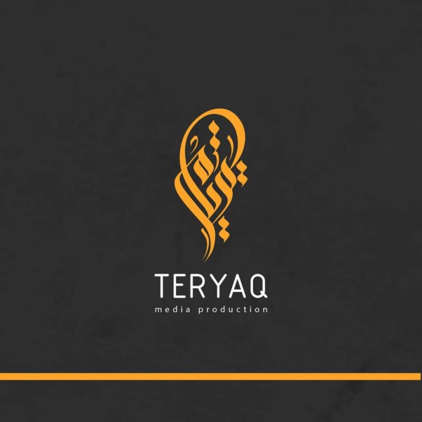 Teryaq