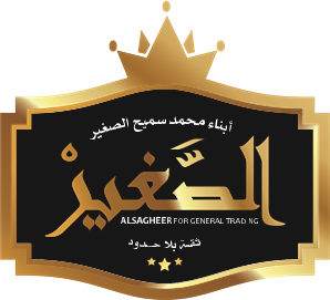 Al Sagher Company