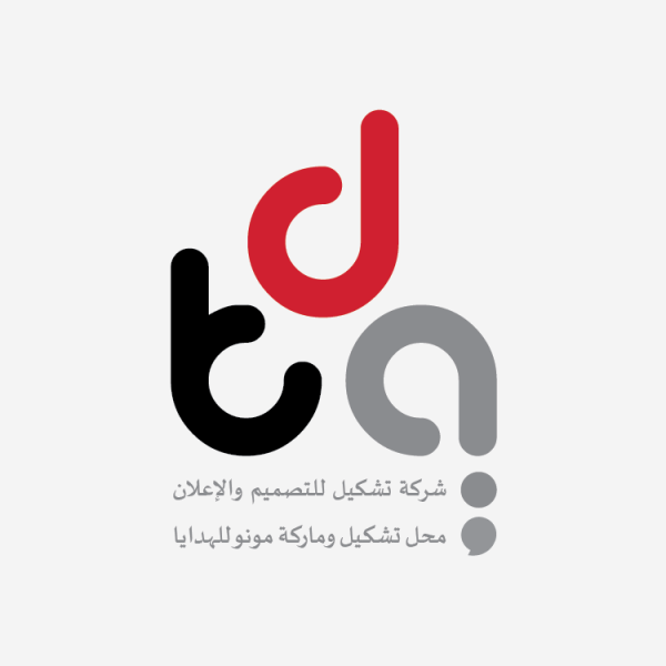 Tashkel Design Agency